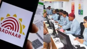 adhar3-1768115344