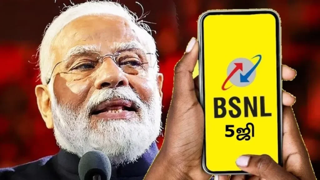 bsnl-5g-1768813936