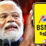 bsnl-5g-1768813936