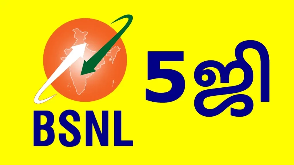 bsnl-5g-sa-1768219854