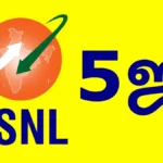 bsnl-5g-sa-1768219854