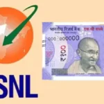 bsnl-rs-99-plan-14-days-validity-1768632651
