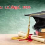 budget-6-jpg-1768294905191_1768294905514-1200x675-1