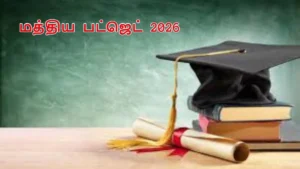 budget-6-jpg-1768294905191_1768294905514-1200x675-1