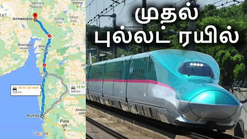 bullettrain-1767266484