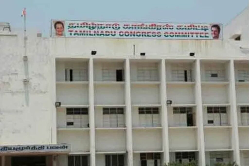 congress-office-2026-01-1c819b1da1d4ea254ba9de203cfe78ba-3x2-1