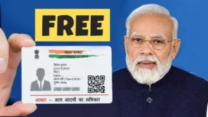 e-aadhaar-free-download-2026-1767440065