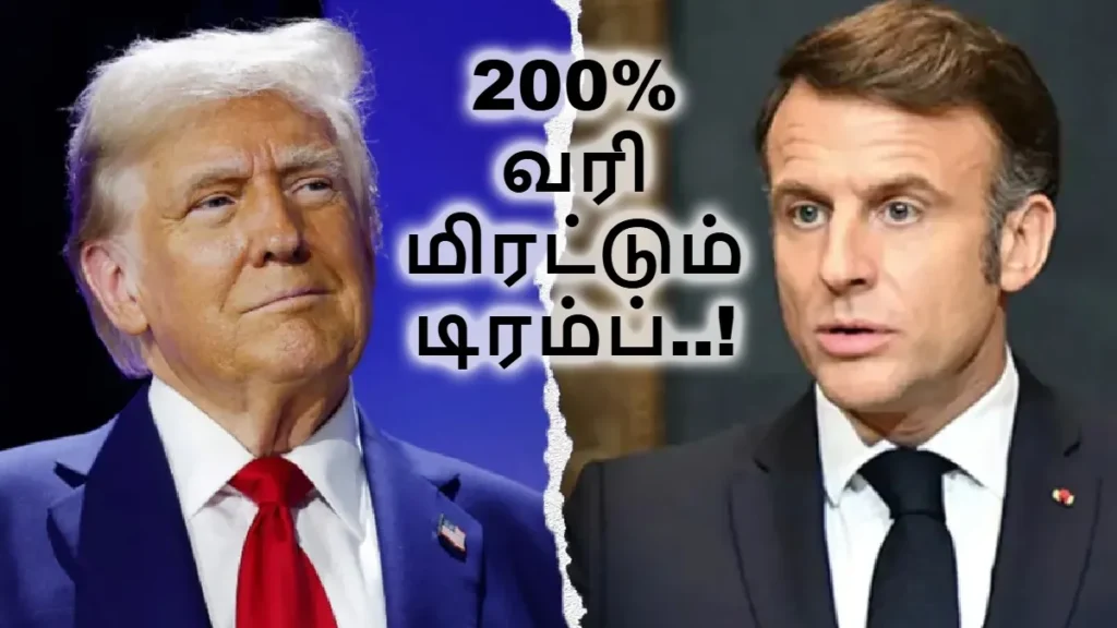 france-trump1-1768894722