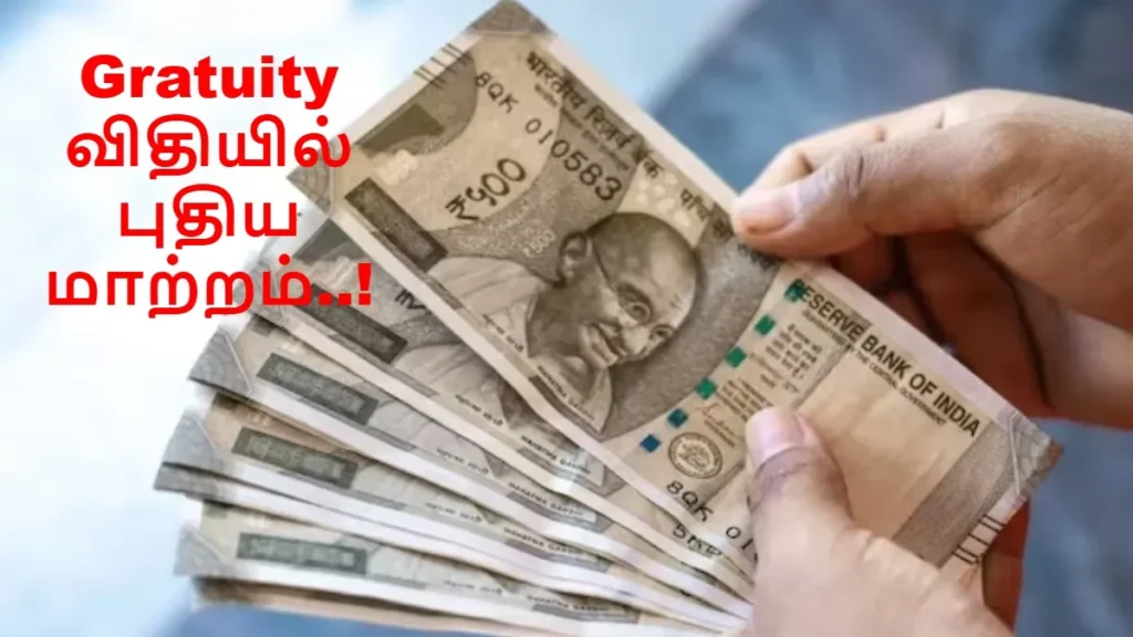 gratuity3-1767944799