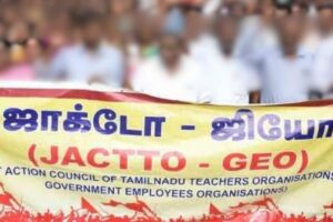 jacto-geo-2026-01-b637b9286d78392c04a6b595dcd1ed09-3x2-1