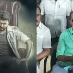 jananayagan48-1769865332