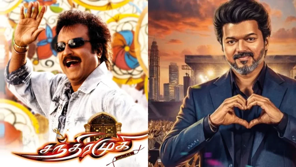 jananayaganaudiolaunchtrp-1768827773