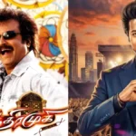 jananayaganaudiolaunchtrp-1768827773