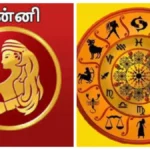 kannifea2-1768727813