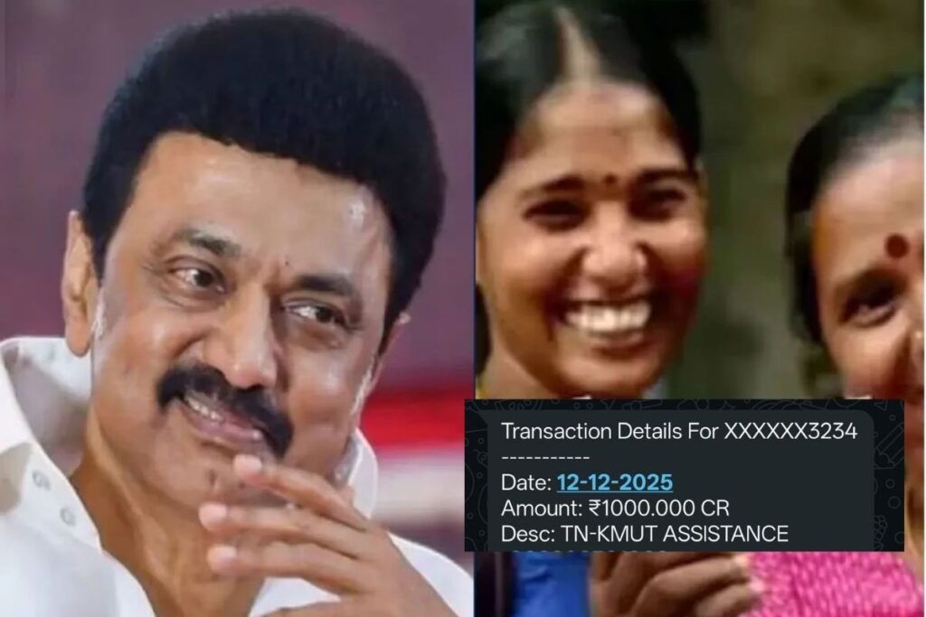 magalir-urimai-thoogai-1-2025-12-1b4a96a11bc8c4b15c7d0960cf2e4f69-3x2-1