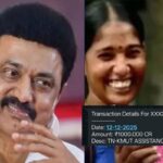 magalir-urimai-thoogai-1-2025-12-1b4a96a11bc8c4b15c7d0960cf2e4f69-3x2-1