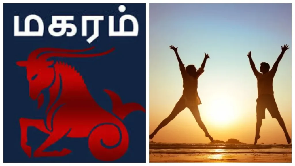 magaramfea1-1768301445