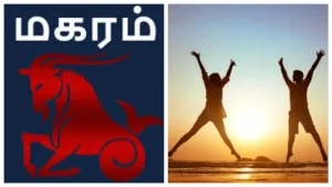 magaramfea1-1768301445