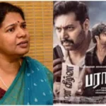 paras1200-1768498113