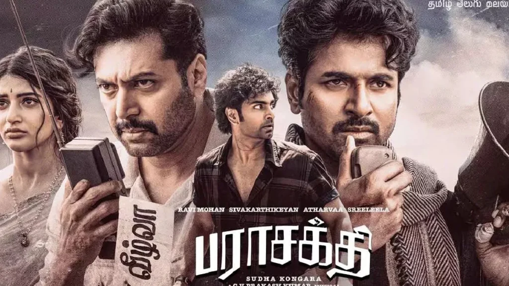 parashakthi3-1768013547