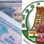 patta-tile-1768664033