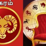 rajayogam-1767688015