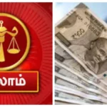 thulamfea-1768291786