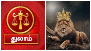 thulamfea1-1767953582