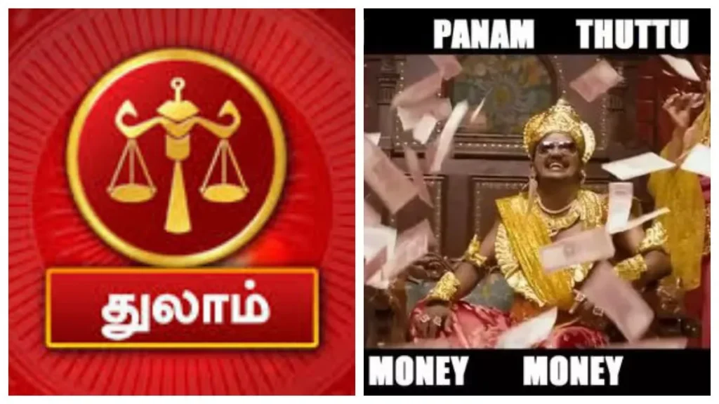 thulammoneyfea-1768393854