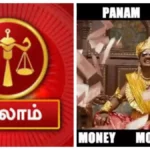 thulammoneyfea-1768393854