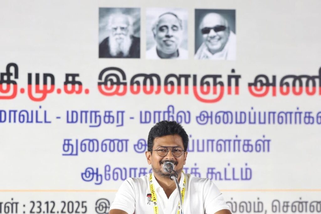 udhay-11-2026-01-c784a9a163feb305273721e94b7684b4-3x2-1