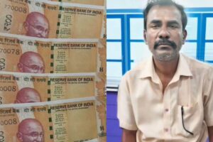 Fake-currency-2026-02-3fe78df4d9e65ae1dba63787b16060f1-3x2-1