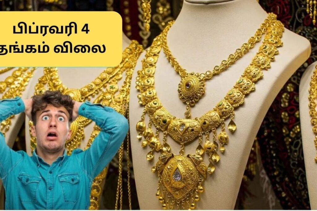 Gold-2026-02-971e5b9e30f8068160dc52d49cadb399-3x2-1