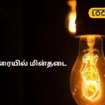 HYP_5743993_powercutinmadurai_8-3x2-1