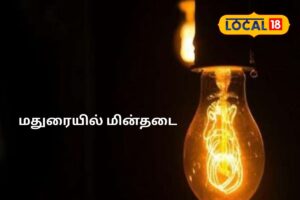 HYP_5743993_powercutinmadurai_8-3x2-1