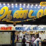 HYP_5751388_cropped_08022026_081554_andavarnightclubthoothukud_1-3x2-1