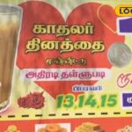 HYP_5764123_cropped_14022026_155705_inshot_20260214_155647285__2-3x2-1