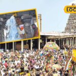 HYP_5764957_virudhachalammasimagam2026grandcelebrationsatvirut_2-3x2-1