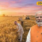 HYP_5766609_cropped_16022026_013818_pmkisanscheme11080x675_wat_1-3x2-1
