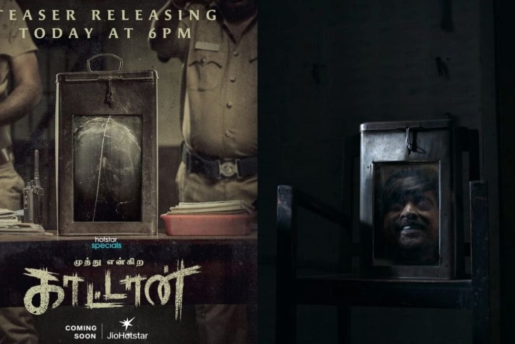 Kaattaan-2026-02-b94ce6dfa86f9804fd1686a601950ff1-1200x800-1