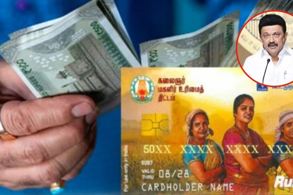 Magalir-urimai-thogai-2026-02-1604dc6e01f3121213f2c91aa84db962-3x2-1