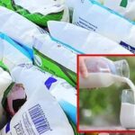 Milk-2026-02-1c7b7ccc369aac8dd0288a32fd1a42c6-3x2-1