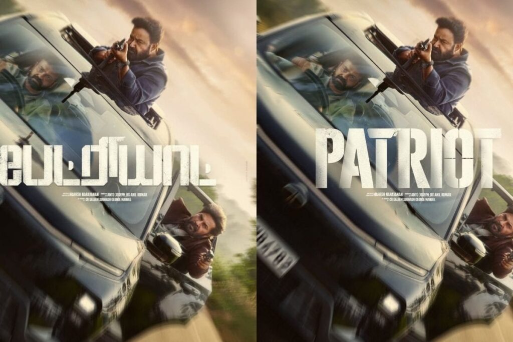 Patriot-2026-02-d52f8ea136fcd6cdc5b94b10beda6375-1200x800-1