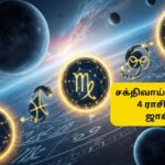 Rasi-palan-8-2026-02-59310d0a1754d334c61a3a2505c9503d-1200x800-1