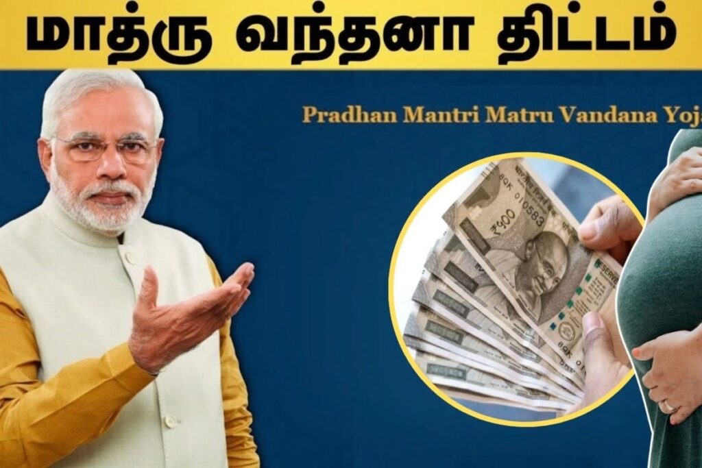 SCHEME-7-2026-02-1b9d4fe6c99d1ec91003a75597c5adc7-1200x800-1