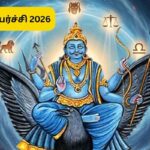 Sani-peyarchi-2026-02-9135f53c3cafc1cab9a64277fc0665aa-1200x800-1