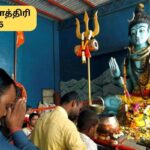 Sivarathri-2026-2026-02-4ce3395bdc7f25c3f099016e91466082-3x2-1