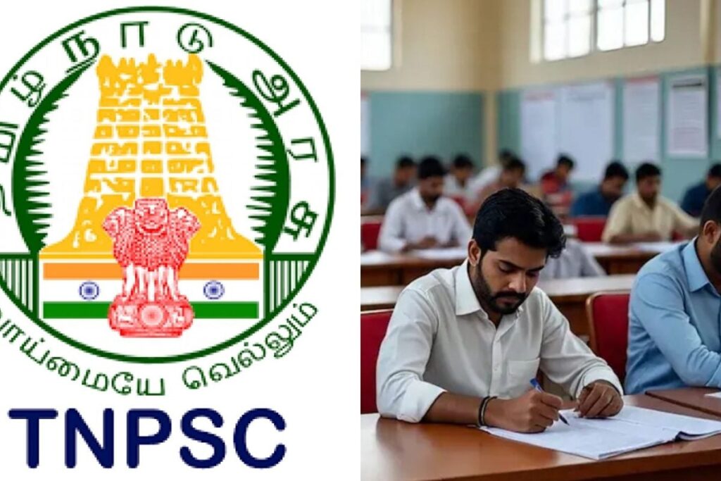 TNPSC-Exam-2026-02-4ca3bd4b651b669433d8ee2466bfbe8a-3x2-2