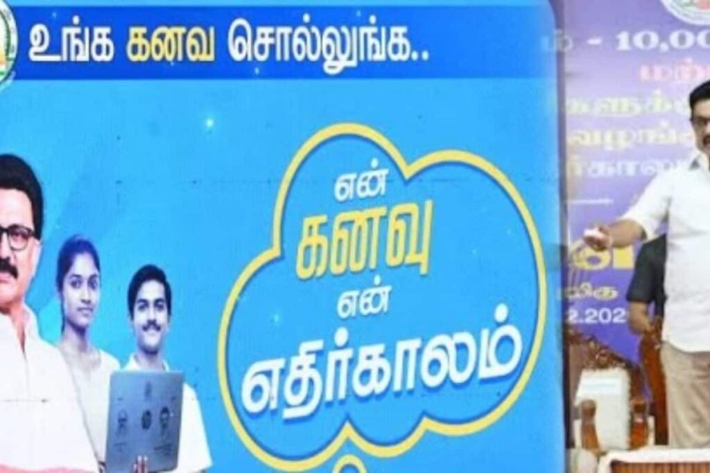 Youth-dreams-2026-02-b6bf9fdf40e9813c8f33dcafce51b957-3x2-1