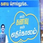 Youth-dreams-2026-02-b6bf9fdf40e9813c8f33dcafce51b957-3x2-1